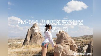 天花板级约炮大神『mmmn753』你们眼中的女神 操起来叫的很诱人 人生赢家约炮 白领 人妻 御姐5