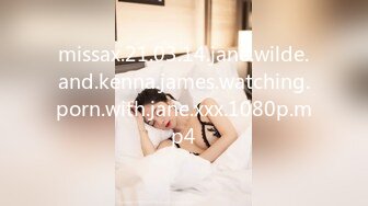 missax.21.03.14.jane.wilde.and.kenna.james.watching.porn.with.jane.xxx.1080p.mp4