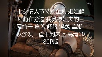 [MP4/ 1.18G]&nbsp;&nbsp; 干劲利速，探花一哥，外围女神场不间断，170cm平面模特，69啪啪，买春神作，且看且珍惜