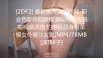 萌妹子第七部两男一女玩3P前后一起干再扣逼玩