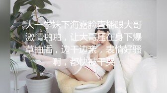 女友穿着开裆丝袜给我草内含验证