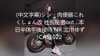 大奶美少女被爆操