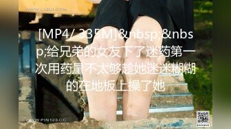 [MP4/ 440M] 调教风骚大奶子女友，颜值高又很骚各种交大鸡巴舔弄，揉着骚奶子爆草抽插