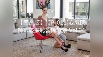 [MP4/ 833M] 超人气堕落下海绿播极品美人模 金主各种淫语调教掌脸捅屁眼