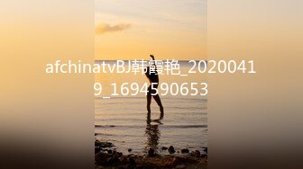 afchinatvBJ韩霞艳_20200419_1694590653