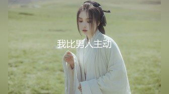 窈窕淑女君子好逑，高挑苗条的淑女型女神