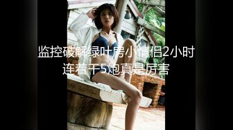 RAS189 皇家华人 父亲节礼物是女儿色欲女儿借我肉棒练习打手枪 雨菲