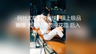 大神酒店约炮大二眼镜学妹换上情趣装❤️各种姿势爆插她的无毛小嫩鲍完美露脸