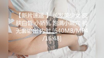 难得一见 极品小萝莉 乖巧软萌小仙女 舔穴抠逼玩得溜 阳痿男百般挑逗下 大展雄风狂干