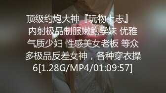 小姗爱吃肉艳照门事件～两百万粉丝网红遭泄密艳照 被狂热粉丝威胁干炮视频全网疯传！