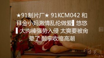 [MP4]36D爆乳空姐酒店激情啪啪这身材真是绝了叫声一淫荡诱人