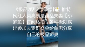 ✨性感少妇人妻✨ 尤物小娇妻被四人轮流操 让老婆画着精致的妆容去接待不同的男人 彻底的展示她淫贱的样子