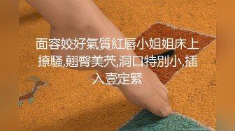 抖音小网红下海，10小时全记录，【美乳萝莉】【菠萝果酱】合集，清纯萝莉，漂亮的粉乳美逼