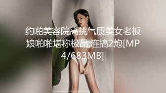 [FHD/6.58G]MIAD-879 和老爷子濃密连续中出 愛須心亜【BVPP】