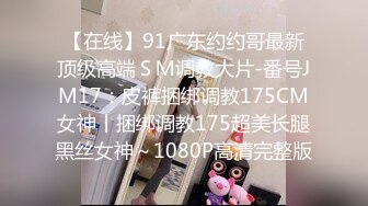 ❤️网红瓜曝光，抖音二次元卡哇伊高颜美少女【小九酱】隐私泄密，美鲍美菊道具紫薇，撸点很高