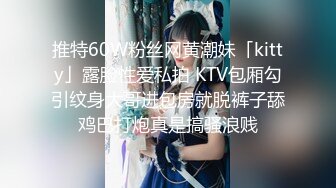 《魔手外购极品CP》美女如云夜场女厕全景后位偸拍数位潮女靓妹小姐姐方便清一色大长腿太顶了 (5)