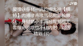 ❤️清纯萝莉小学妹❤️摇摆晃动的双马尾谁不想扯一下 穿着JK服，屁股后面在戴着一个狐狸小尾巴，后入中出可爱双马尾小可爱 (3)