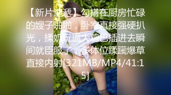 颜值不错挺嫩苗条面罩妹子双人啪啪性感白丝后入抽插骑坐最后内射很是诱惑不要错过1