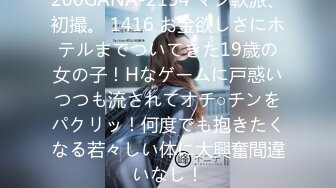 (HD1080P)(パコパコ団とゆかいな仲間たち)(pkpd00250.ghhwgp00)ドキュメント どこまでも欲しがりやさんな23歳 もっともあちゃんと1日イチャイチャデート