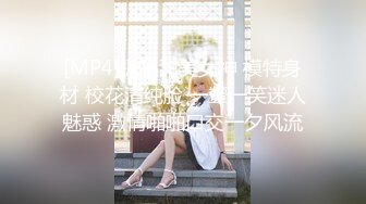 [MP4/ 207M] 飞刀探花，探秘深圳楼凤，小少妇温柔体贴，卧室床头放置偷拍设备，近景性爱精彩异常