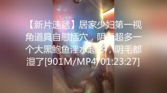 [MP4]今夜尝试挑战沙发视角2 600网约外围女神 肤白貌美 翘臀美乳