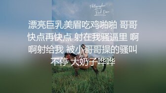 翘臀以待 陈宇曦