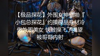 STP32027 麻豆传媒 FANCY DOLL FCD6902 义体潮吹白浆四溢 无法承受深入我体内的巨根 蜜苏(苏艾文)