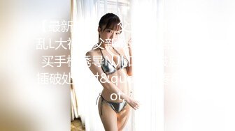 最新6天合集，1天啪啪5天抠逼，【美乳御姐】【好爱吃鱼】合集二，极品陕西小少妇，被炮友干得嗷嗷乱叫