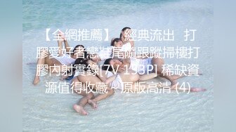 性视界传媒 XSJKY073 黑道小弟策反抢巨乳嫂子 斑斑