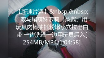 [MP4/ 762M] 纹身大哥大，后入玩穴白嫩猫耳朵少妇，大奶子一晃一晃的狠狠操逼