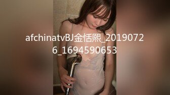 afchinatvBJ金恬熙_20190726_1694590653