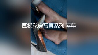 叫声超级甜后入小骚货