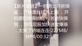 [MP4/1040M]2/7最新 香港网红极品美少女番外短片开档黑丝精油白皙圆臀VIP1196