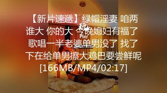 18岁红丝袜小母狗