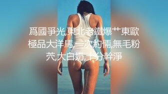 香蕉視頻傳媒 XJX0120 戀愛腦癡女 為了留住男友 主動舔雞巴 凱西