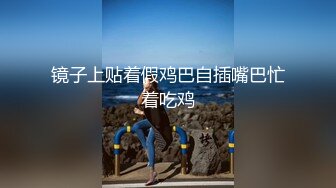 ★☆全网推荐☆★漂亮黑丝大奶人妻吃鸡啪啪 被大肉棒无套输出 口爆吃精 无毛鲍鱼粉嫩