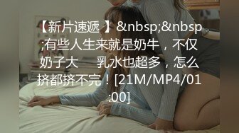 《极品CP??重磅泄密》厕拍达人景区女公厕全景偸拍后续3??各种高质量小姐姐方便??半蹲式尿尿人美就连擦逼的动作都好看