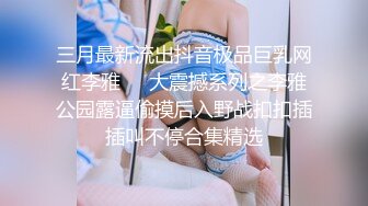 【新片速遞】&nbsp;&nbsp;漂亮大奶美眉 干嘛我明天要考试 怀孕了怎么办我还要学到博士 考试压力好大还要啪啪 边看书边插还无套内射真是太儿戏了[466MB/MP4/14:12]