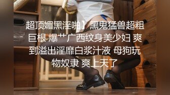 [MP4/ 1001M] 粉红大龟头，侧入进出美鲍鱼，抽出来无套爆菊花，放松进入妹子死去活来的摧残