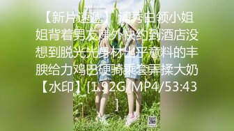 【新片速遞】&nbsp;&nbsp;清纯白嫩小仙女小姐姐『萌之乖乖』✅COS性感女#被反杀，被鸡巴各种玩弄 操的淫相毕露，看起来挺文静床上骚出水[586M/MP4/08:01]