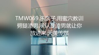 STP27211 【国产AV首发星耀】麻豆传媒 MD-0249《七夕情人换换炮》双姝首次共演 同床共震-沈娜娜