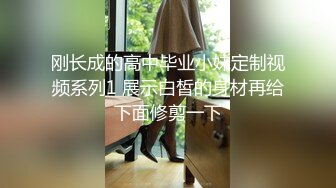 北方大神冬天男扮女装到女浴室偷拍女生洗澡 满园春色映入眼帘