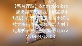 [MP4/514MB]NmD3c 极品御姐反差女神床上淫乱一面 被男友肉棒干的嗷嗷叫 遭熟人认出威胁逼迫分手