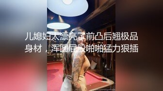 猫耳傲娇小偶像半夜私会男友，猫爪白丝润滑液足交，爆炒阿黑颜高潮❤️大神『鸡教练』爆操勾人小妖精