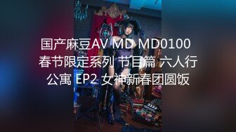 韩国BDSM大神 【Sseu_dam】【122V】 (57)