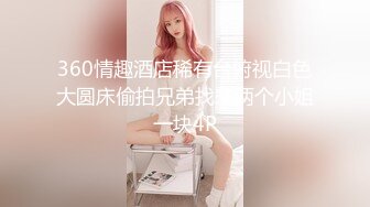 极品翘臀美乳网红小美女小鸟浆