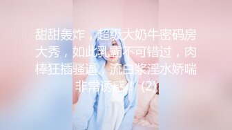 上海约的纹身女真骚