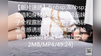 STP26592 超可爱模特身材女友露脸被男友玩奶，全裸洗澡特写美穴，吃奶，给男友口交打飞机