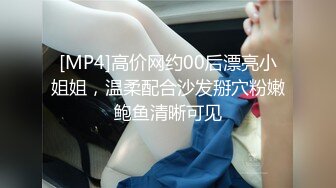 [MP4/371M]成都某校在校美女大学生兼职平面模特,和摄影师拍完大迟度写真,还要被潜规则