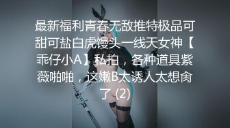 黑衣时尚御姐白皙皮肤笔直大长腿，抱在怀里又亲又揉，压上去啪啪抽操